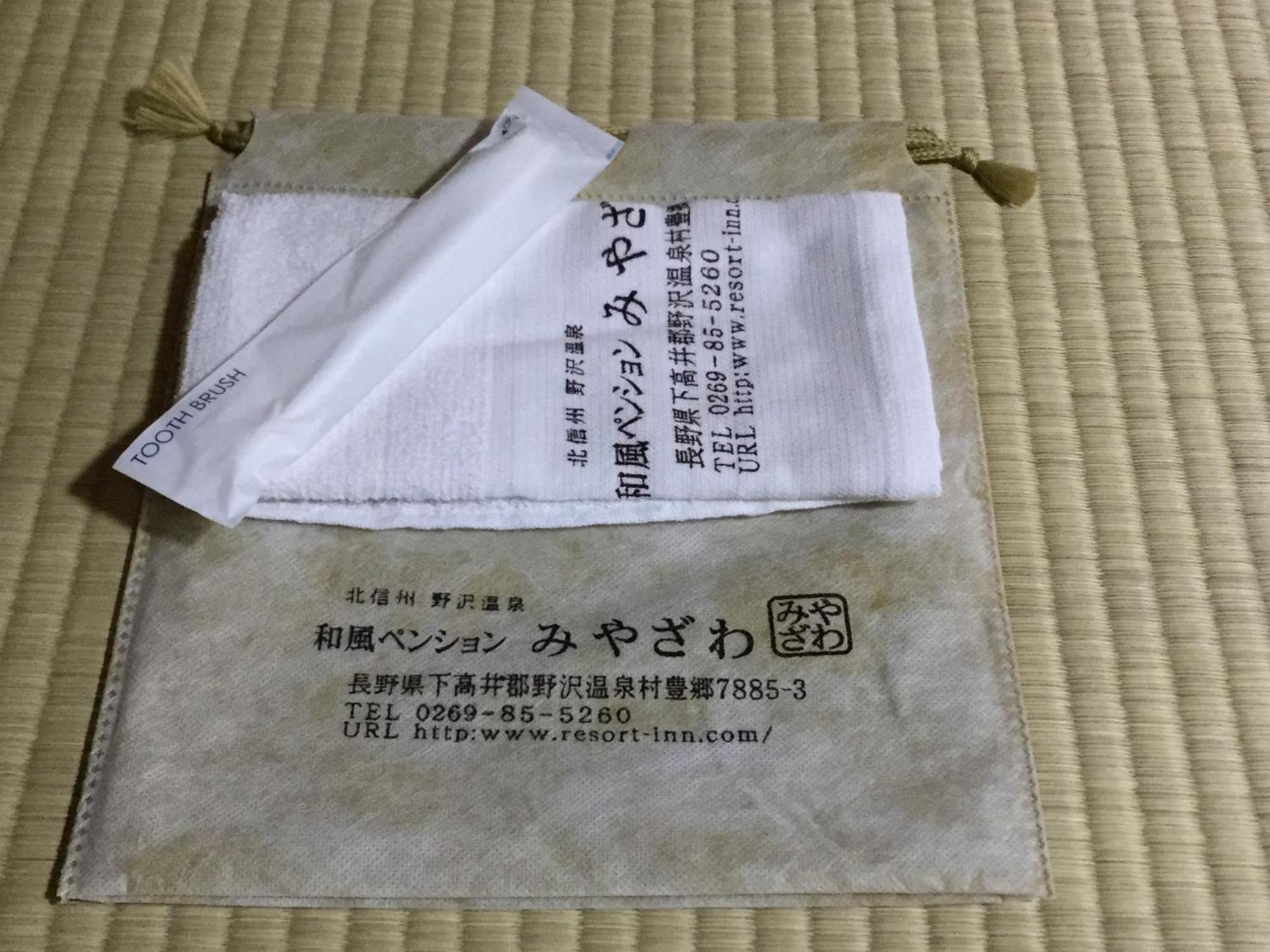 Nozawaonsen Guest House Miyazawa Εξωτερικό φωτογραφία